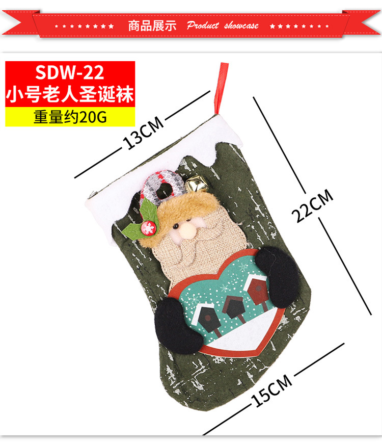 Christmas Gift Adult and Children Gift Socks Hanging Decoration Dress up Party Atmosphere Christmas Decoration Christmas Stockings