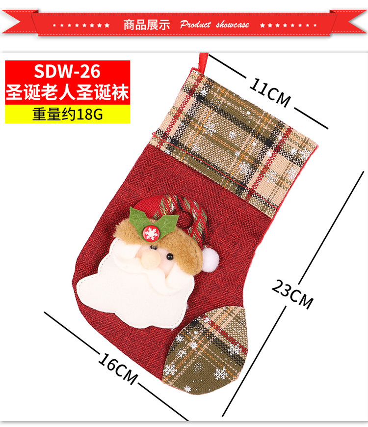 Christmas Gift Adult and Children Gift Socks Hanging Decoration Dress up Party Atmosphere Christmas Decoration Christmas Stockings
