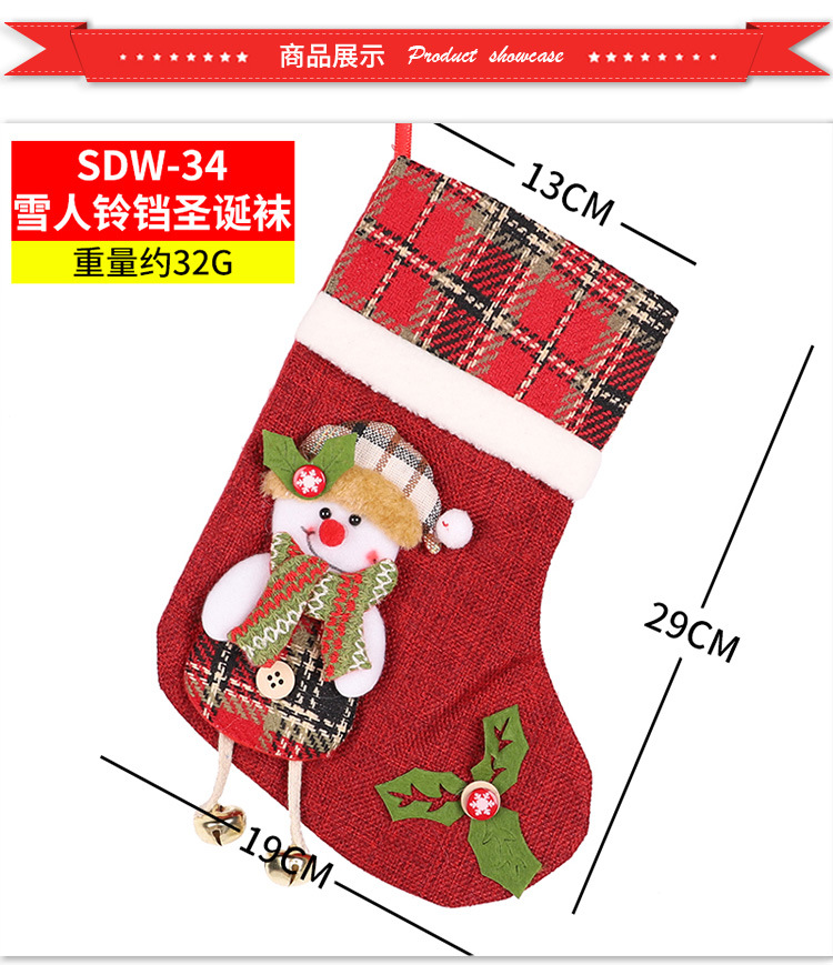 Christmas Gift Adult and Children Gift Socks Hanging Decoration Dress up Party Atmosphere Christmas Decoration Christmas Stockings