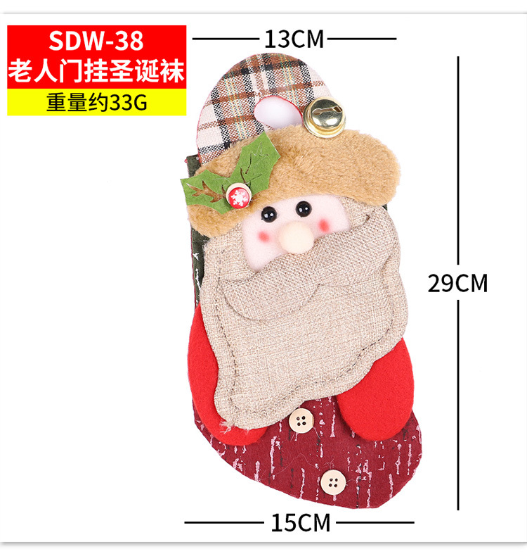 Christmas Gift Adult and Children Gift Socks Hanging Decoration Dress up Party Atmosphere Christmas Decoration Christmas Stockings