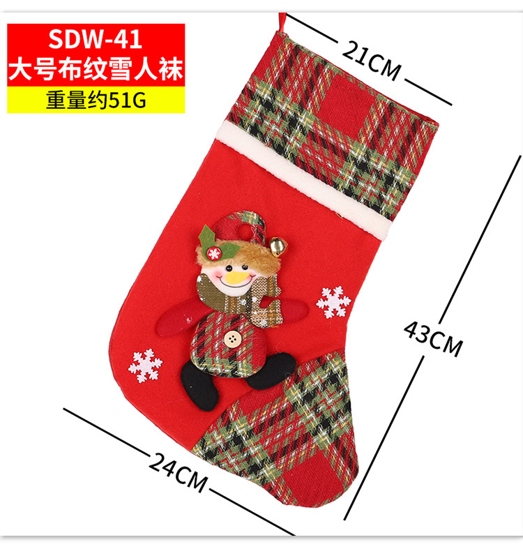 Christmas Gift Adult and Children Gift Socks Hanging Decoration Dress up Party Atmosphere Christmas Decoration Christmas Stockings