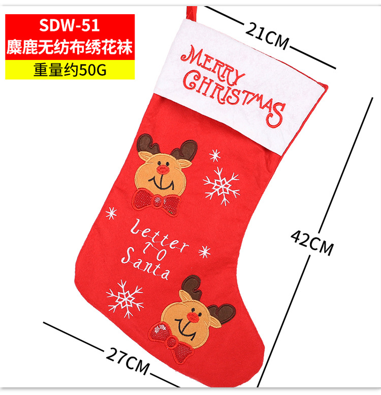 Christmas Gift Adult and Children Gift Socks Hanging Decoration Dress up Party Atmosphere Christmas Decoration Christmas Stockings