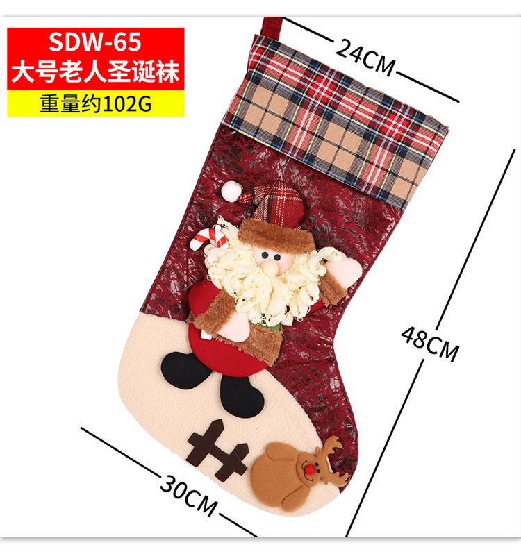 Christmas Gift Adult and Children Gift Socks Hanging Decoration Dress up Party Atmosphere Christmas Decoration Christmas Stockings