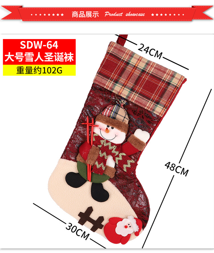Christmas Gift Adult and Children Gift Socks Hanging Decoration Dress up Party Atmosphere Christmas Decoration Christmas Stockings