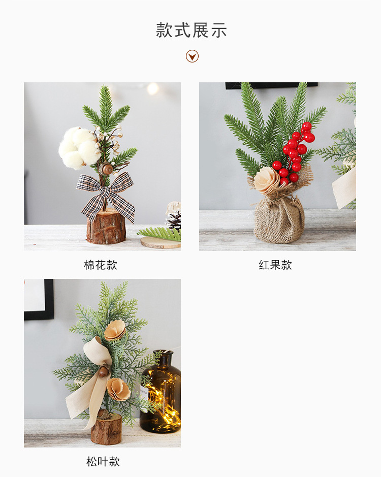 christmas tree 25cm Christmas Decorations Desktop Window Mini Christmas Tree Decoration Potted Festival Scene Decorative