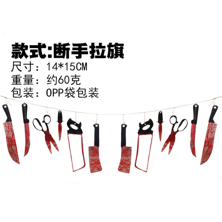Halloween Ghost Festival Horror Decoration Blood Letter Hanging Flag Banner Set Halloween Latte Art Party Supplies Wholesale Halloween Ghost Festival Horror Decoration Blood Letter Hanging Flag Banner Set Halloween Latte Art Party Supplies Wholesale