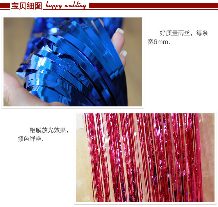 Tinsel Curtain Halloween Wedding Birthday Party Layout Supplies Wedding Room Background Decoration Curtain of Rain 1 M * 2 M Tinsel Curtain Halloween Wedding Birthday Party Layout Supplies Wedding Room Background Decoration Curtain of Rain 1 M * 2 M