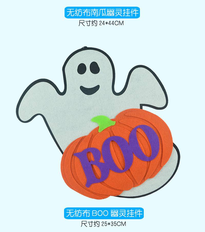 Halloween Decoration Non-Woven Pumpkin Ghost Skull Pendant Ghost Festival Dress up Props Halloween Party Supplies Halloween Decoration Non-Woven Pumpkin Ghost Skull Pendant Ghost Festival Dress up Props Halloween Party Supplies