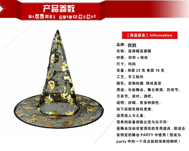 Cos Makeup Ball Props Halloween Supplies Bar Decoration Dress up Witch Hat Pumpkin Wizard's Hat Cos Makeup Ball Props Halloween Supplies Bar Decoration Dress up Witch Hat Pumpkin Wizard's Hat