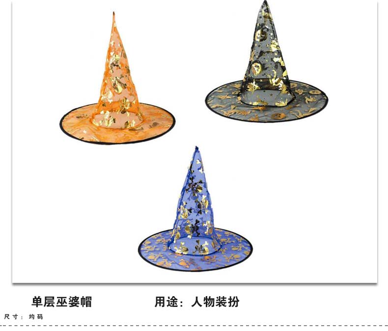 Cos Makeup Ball Props Halloween Supplies Bar Decoration Dress up Witch Hat Pumpkin Wizard's Hat Cos Makeup Ball Props Halloween Supplies Bar Decoration Dress up Witch Hat Pumpkin Wizard's Hat