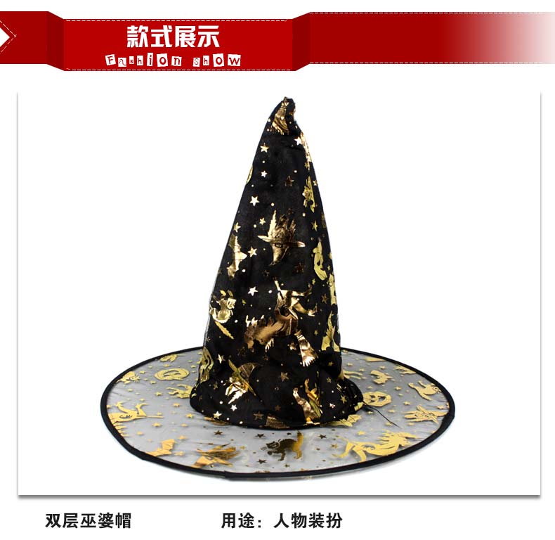 Cos Makeup Ball Props Halloween Supplies Bar Decoration Dress up Witch Hat Pumpkin Wizard's Hat Cos Makeup Ball Props Halloween Supplies Bar Decoration Dress up Witch Hat Pumpkin Wizard's Hat