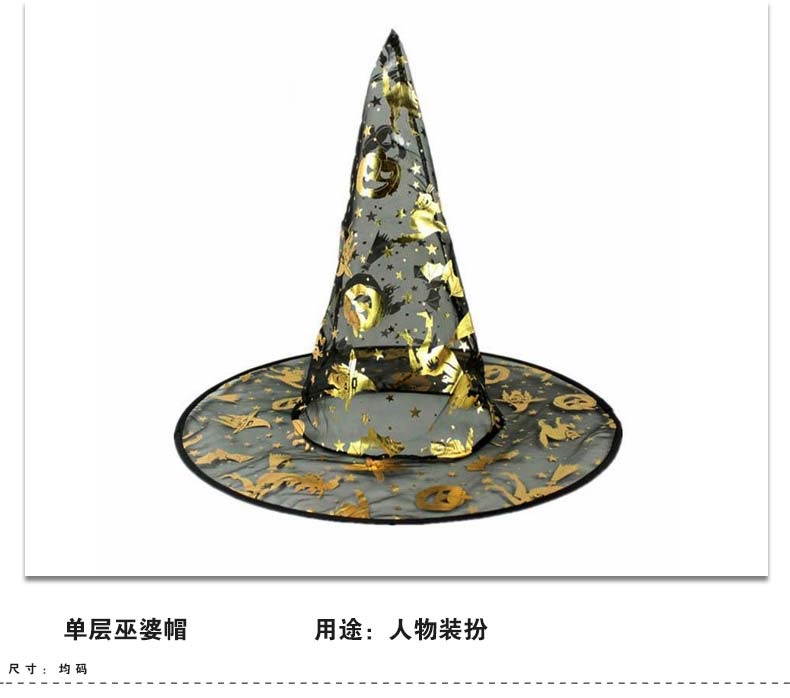 Cos Makeup Ball Props Halloween Supplies Bar Decoration Dress up Witch Hat Pumpkin Wizard's Hat Cos Makeup Ball Props Halloween Supplies Bar Decoration Dress up Witch Hat Pumpkin Wizard's Hat