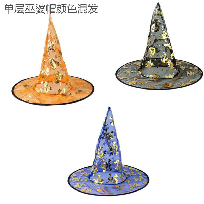 Cos Makeup Ball Props Halloween Supplies Bar Decoration Dress up Witch Hat Pumpkin Wizard's Hat Cos Makeup Ball Props Halloween Supplies Bar Decoration Dress up Witch Hat Pumpkin Wizard's Hat