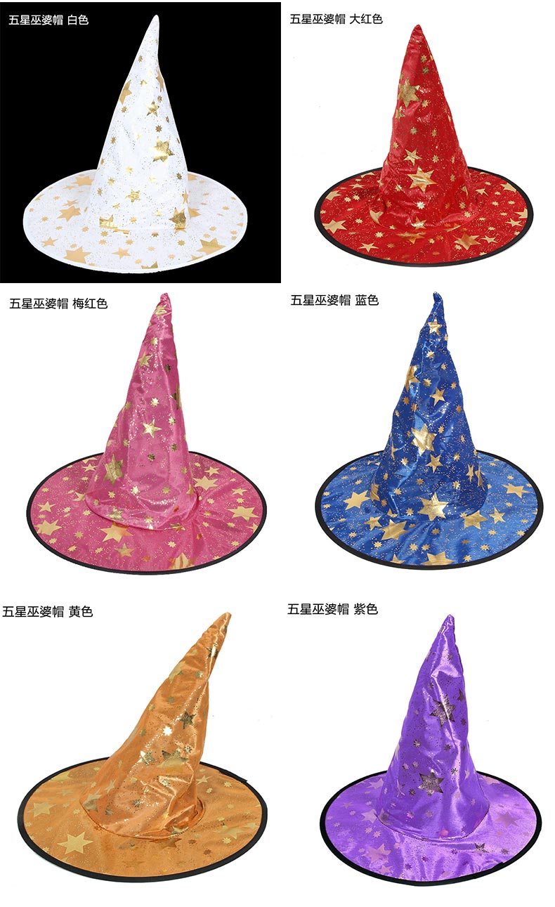 Cos Makeup Ball Props Halloween Supplies Bar Decoration Dress up Witch Hat Pumpkin Wizard's Hat Cos Makeup Ball Props Halloween Supplies Bar Decoration Dress up Witch Hat Pumpkin Wizard's Hat