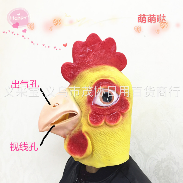 Chicken head mask animal mask latex mask Halloween cosplay props festival performance supplies Chicken head mask animal mask latex mask Halloween cosplay props festival performance supplies