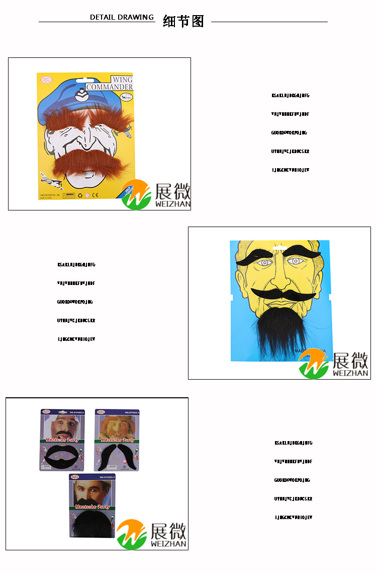 Factory Direct Sales Hot Sale Eight-Character Beard Masquerade Decoration Supplies Funny Halloween Party Supplies Factory Direct Sales Hot Sale Eight-Character Beard Masquerade Decoration Supplies Funny Halloween Party Supplies