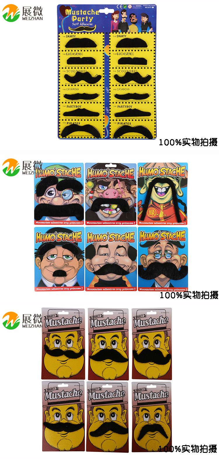 Factory Direct Sales Hot Sale Eight-Character Beard Masquerade Decoration Supplies Funny Halloween Party Supplies Factory Direct Sales Hot Sale Eight-Character Beard Masquerade Decoration Supplies Funny Halloween Party Supplies