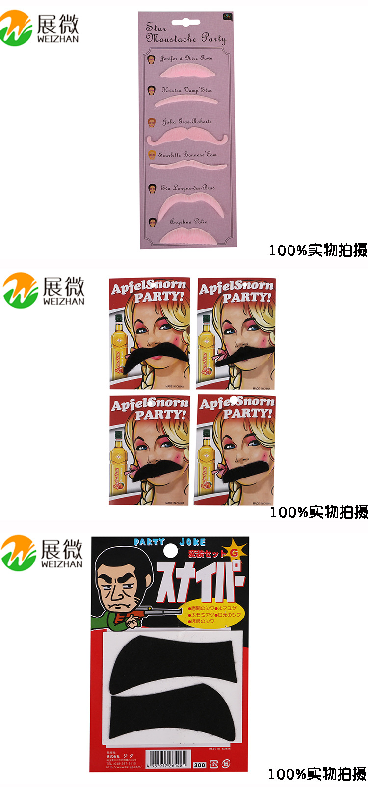 Factory Direct Sales Hot Sale Eight-Character Beard Masquerade Decoration Supplies Funny Halloween Party Supplies Factory Direct Sales Hot Sale Eight-Character Beard Masquerade Decoration Supplies Funny Halloween Party Supplies