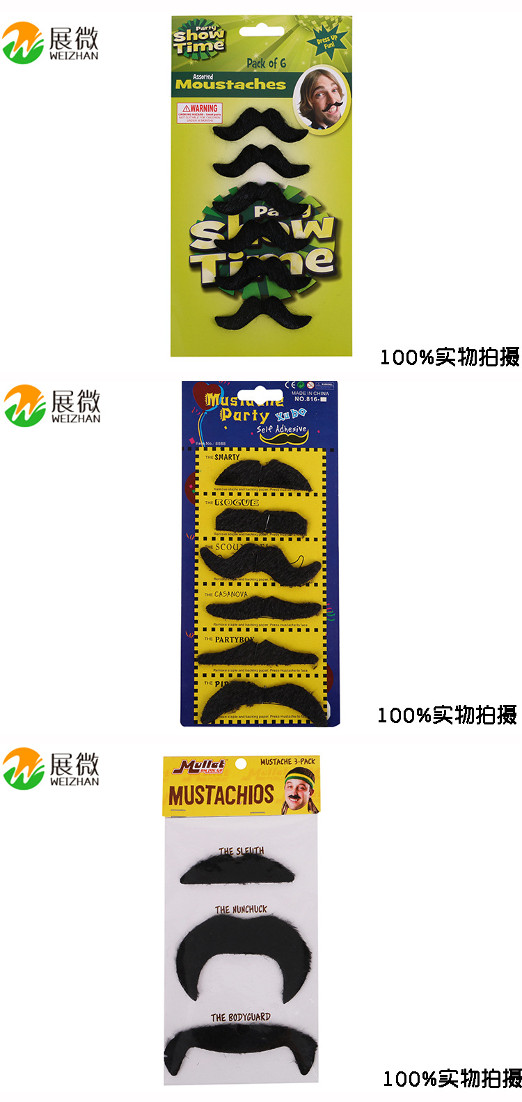 Factory Direct Sales Hot Sale Eight-Character Beard Masquerade Decoration Supplies Funny Halloween Party Supplies Factory Direct Sales Hot Sale Eight-Character Beard Masquerade Decoration Supplies Funny Halloween Party Supplies