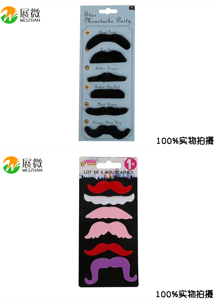 Factory Direct Sales Hot Sale Eight-Character Beard Masquerade Decoration Supplies Funny Halloween Party Supplies Factory Direct Sales Hot Sale Eight-Character Beard Masquerade Decoration Supplies Funny Halloween Party Supplies