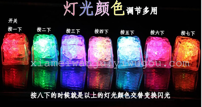 Bars colorful square wedding supplies for Halloween night light LED lights glow ice cubes (large size)