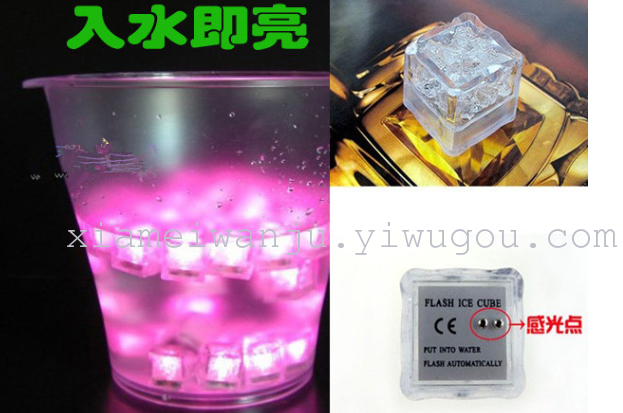 Bars colorful square wedding supplies for Halloween night light LED lights glow ice cubes (large size)