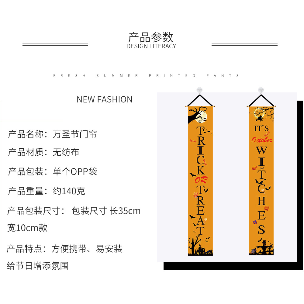 Halloween couplets door curtain decoration ghost festival couplets outdoor door decoration scene layout supplies bar haunted house hanging flags Halloween couplets door curtain decoration ghost festival couplets outdoor door decoration scene layout supplies bar haunted house hanging flags