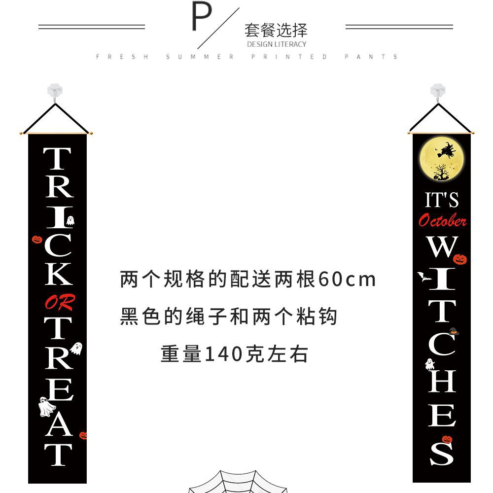 Halloween couplets door curtain decoration ghost festival couplets outdoor door decoration scene layout supplies bar haunted house hanging flags Halloween couplets door curtain decoration ghost festival couplets outdoor door decoration scene layout supplies bar haunted house hanging flags