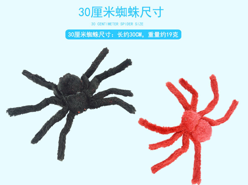 Halloween Props Horror Ghost Toy Party Bar Haunted House Decoration Props Supplies Large Plush Spider Halloween Props Horror Ghost Toy Party Bar Haunted House Decoration Props Supplies Large Plush Spider