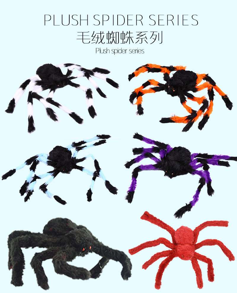 Halloween Props Horror Ghost Toy Party Bar Haunted House Decoration Props Supplies Large Plush Spider Halloween Props Horror Ghost Toy Party Bar Haunted House Decoration Props Supplies Large Plush Spider