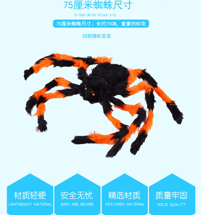 Halloween Props Horror Ghost Toy Party Bar Haunted House Decoration Props Supplies Large Plush Spider Halloween Props Horror Ghost Toy Party Bar Haunted House Decoration Props Supplies Large Plush Spider