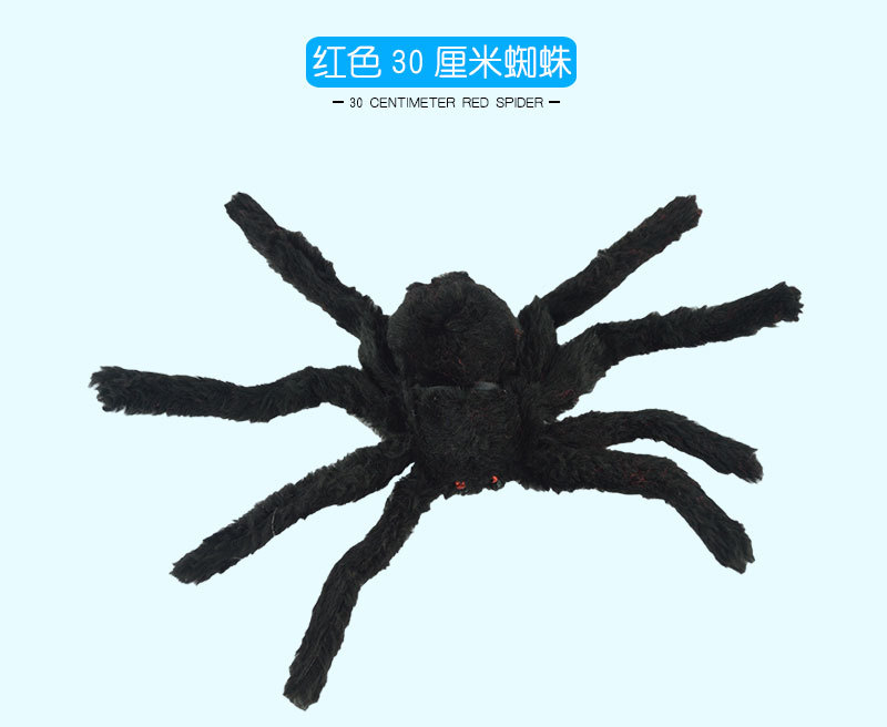 Halloween Props Horror Ghost Toy Party Bar Haunted House Decoration Props Supplies Large Plush Spider Halloween Props Horror Ghost Toy Party Bar Haunted House Decoration Props Supplies Large Plush Spider
