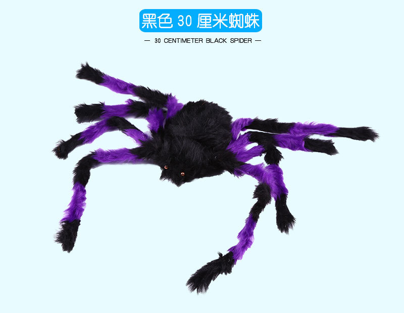 Halloween Props Horror Ghost Toy Party Bar Haunted House Decoration Props Supplies Large Plush Spider Halloween Props Horror Ghost Toy Party Bar Haunted House Decoration Props Supplies Large Plush Spider