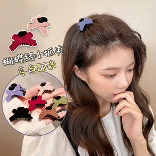 Korean New Flocking Mini Claw Clip Trumpet Bangs Side Clip Hair Clip for Broken Hair Temperament Hair Clips Hair Accessories