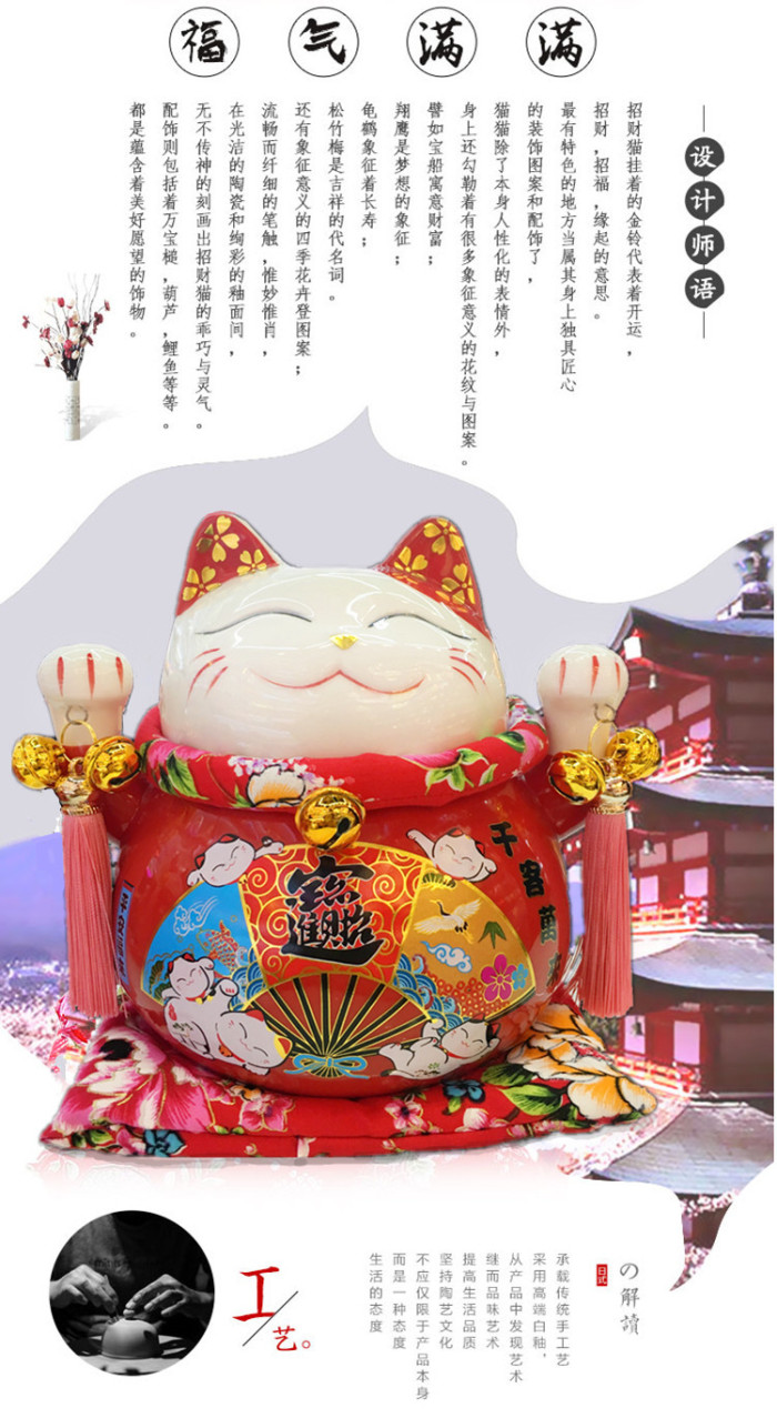 Lucky Cat ornaments ceramic saving piggy trumpet desk car accessories creative gift
