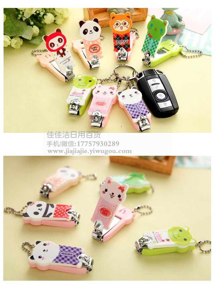 Cartoon Nail Scissors Animal Cute Nail Art Fingernail Maintenance Kit Nail Clippers Keychain Nail Scissors Wholesale