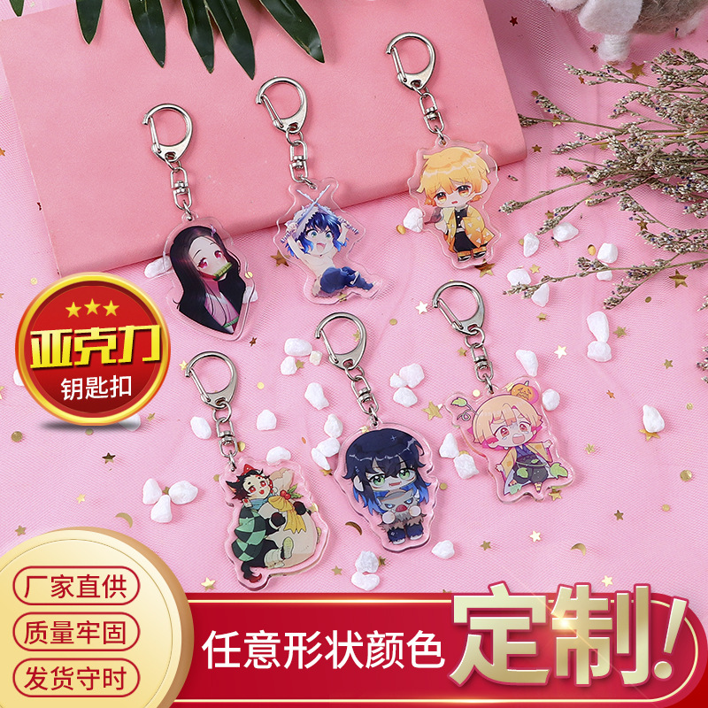 Key buckle Two-Dimensional Acrylic Keychain Pendant Double-Sided Transparent Anime Student Jewelry DIY Keychain