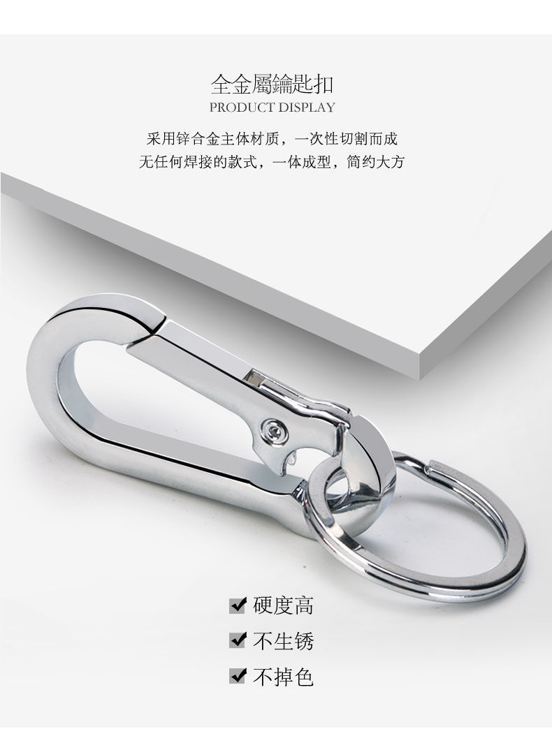 Keychain Key Case for Men Household Car Key Ring Ring Key Chain Personality Simple Mercedes-Benz BMW Motorcycle Female Keychain Key Case for Men Household Car Key Ring Ring Key Chain Personality Simple Mercedes-Benz BMW Motorcycle Female
