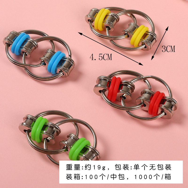 Key Ring Fidget Toy Decompression Chain Vent Toy Decompression Chain Keychain Fidget Toy