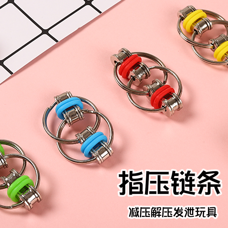 Key Ring Fidget Toy Decompression Chain Vent Toy Decompression Chain Keychain Fidget Toy