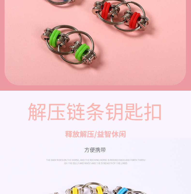 Key Ring Fidget Toy Decompression Chain Vent Toy Decompression Chain Keychain Fidget Toy