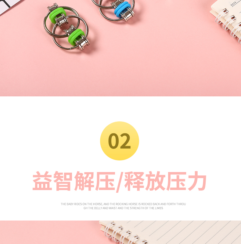 Key Ring Fidget Toy Decompression Chain Vent Toy Decompression Chain Keychain Fidget Toy