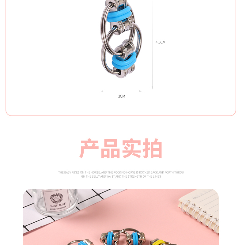Key Ring Fidget Toy Decompression Chain Vent Toy Decompression Chain Keychain Fidget Toy