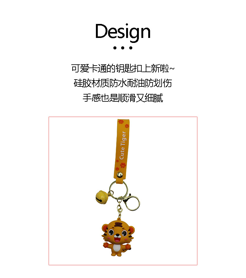 2022 Tiger Year Keychain Creative Car Handbag Pendant Cute Cartoon Tiger Ornaments and Accessories Gift Wholesale 2022 Tiger Year Keychain Creative Car Handbag Pendant Cute Cartoon Tiger Ornaments and Accessories Gift Wholesale
