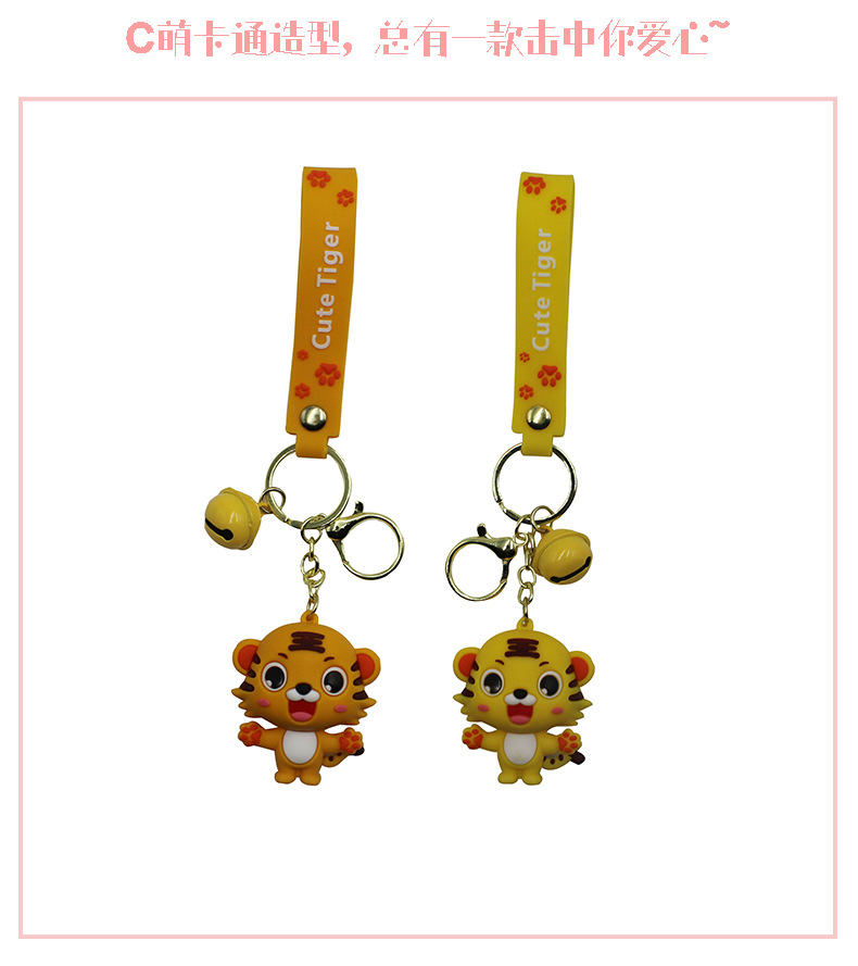 2022 Tiger Year Keychain Creative Car Handbag Pendant Cute Cartoon Tiger Ornaments and Accessories Gift Wholesale 2022 Tiger Year Keychain Creative Car Handbag Pendant Cute Cartoon Tiger Ornaments and Accessories Gift Wholesale