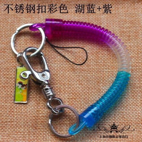 Spring Rope Elastic Stretch Elderly Anti-Lost Mobile Phone Charm Keychain Creative Cute Men and Women Key Chain Free Shipping
