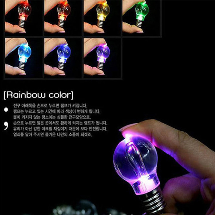 New Exotic Little Creative Gifts Luminous Toy Colorful Mini Colorful Flash Bulb Keychain
