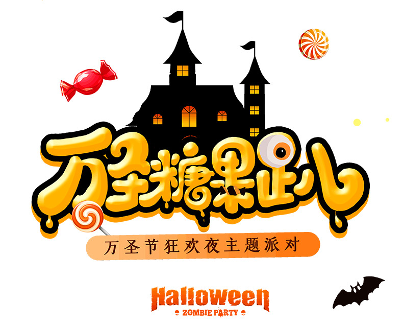 Halloween Halloween Letter Hanging Flag Banner Tassel Paper Flower Ball Rubber Balloons Suit Halloween Balloon Halloween Halloween Letter Hanging Flag Banner Tassel Paper Flower Ball Rubber Balloons Suit Halloween Balloon