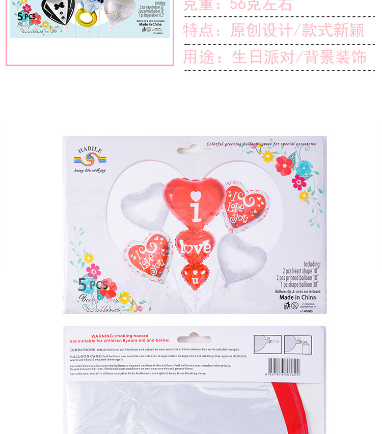 Amazon Valentine's Day ILOVEYOU Aluminum Foil Balloon Set Qixi Wedding Party Decoration Layout Supplies in Stock