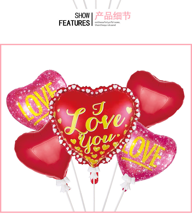 Amazon Valentine's Day ILOVEYOU Aluminum Foil Balloon Set Qixi Wedding Party Decoration Layout Supplies in Stock